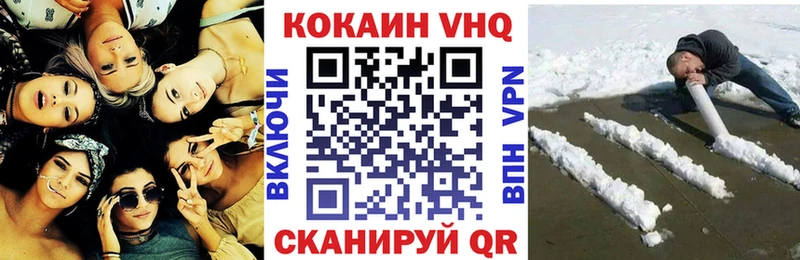 Купить закладку A-PVP  Меф мяу мяу  Каннабис  КОКАИН  Инза
