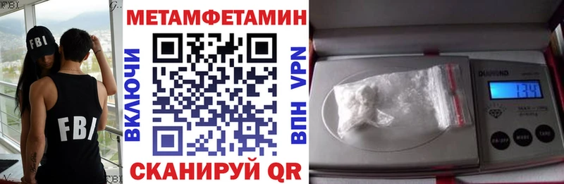 Купить  Инза  АМФ Premium 