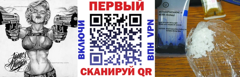 АМФЕТАМИН VHQ Инза
