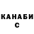 Canna-Cookies марихуана Orest Petrechko