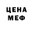 МЕТАМФЕТАМИН пудра PrivKF