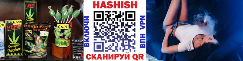 Купить где  Инза  Печенье с ТГК марихуана 