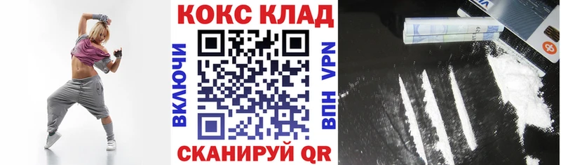 Купить где Инза COCAIN Колумбийский