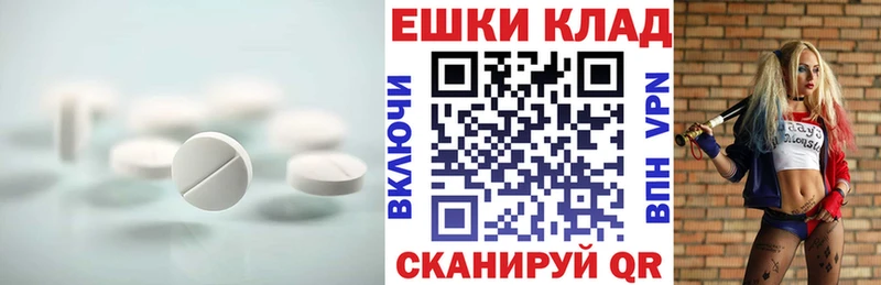 Купить  Инза  Экстази 250 мг 