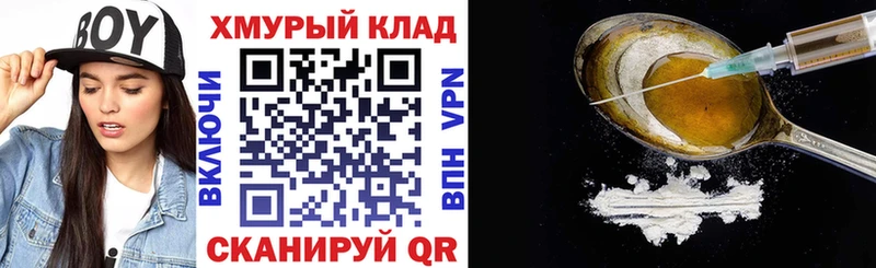 Героин афганец  Купить где  Инза 