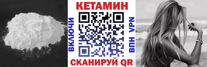 Купить закладки  Инза  КЕТАМИН ketamine 