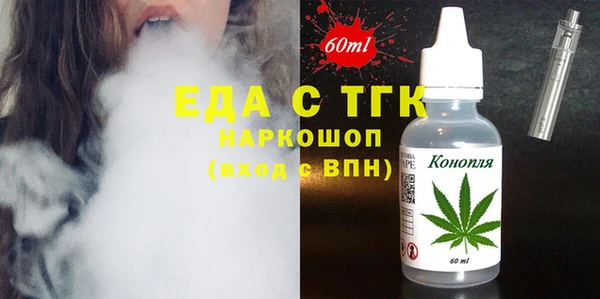 трава Мегион