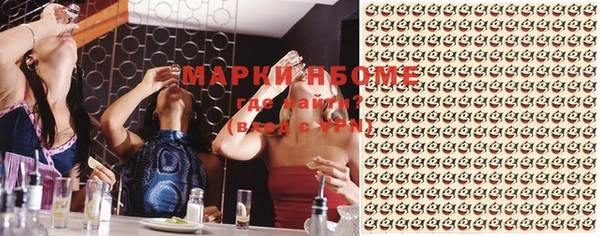 герыч Михайловка