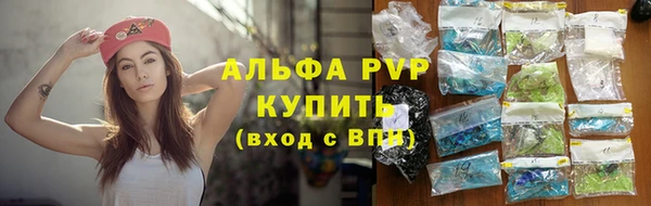 таблы Михайловск