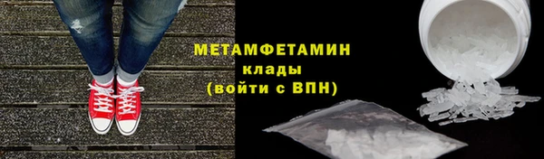трава Мегион
