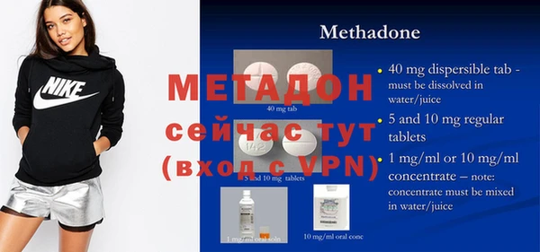 герыч Михайловка
