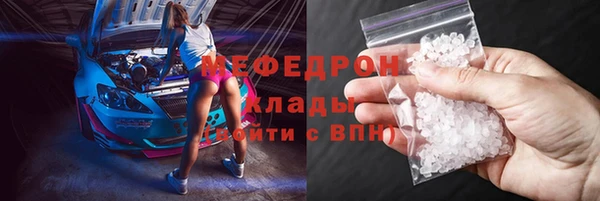 герыч Михайловка