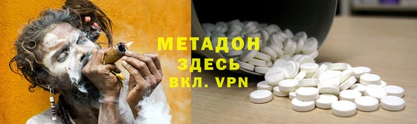 трава Мегион