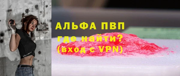 герыч Михайловка