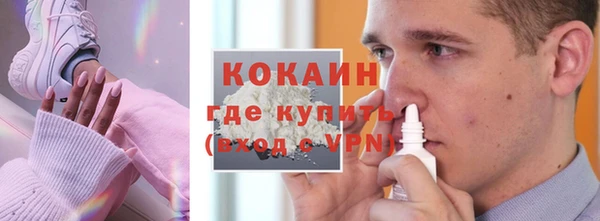 таблы Михайловск