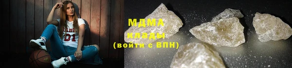 герыч Михайловка
