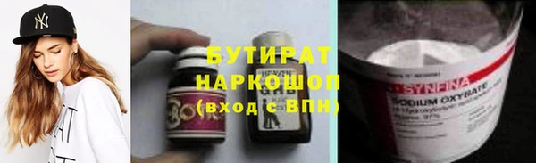 таблы Михайловск