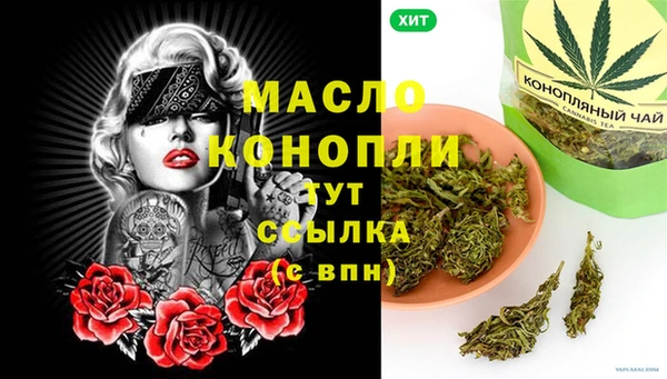 трава Мегион