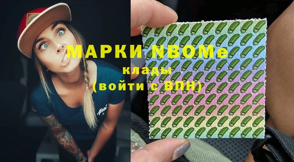 таблы Михайловск