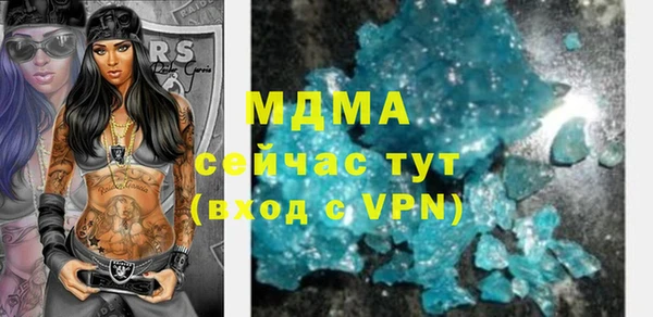 герыч Михайловка