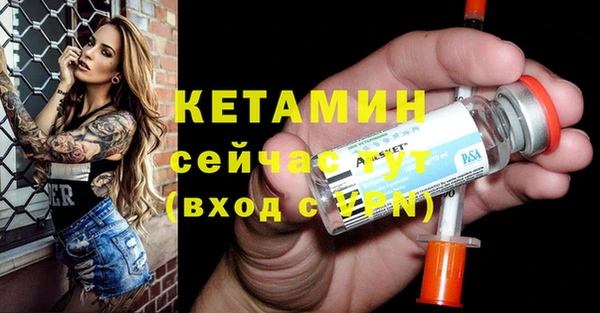таблы Михайловск