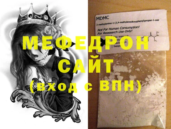 мдпв Медногорск