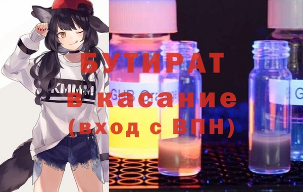 таблы Михайловск
