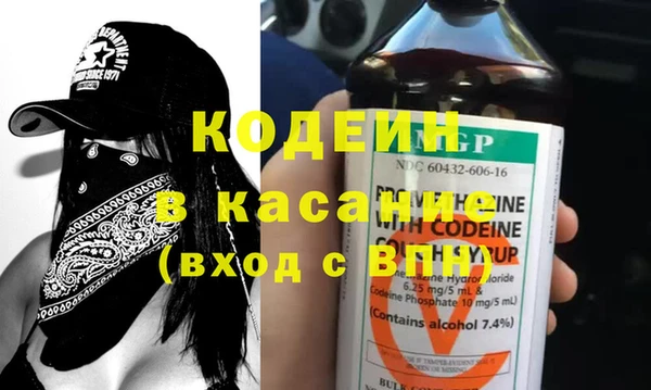 герыч Михайловка