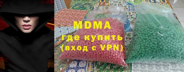 таблы Михайловск
