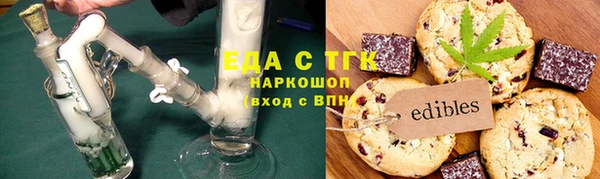 таблы Михайловск