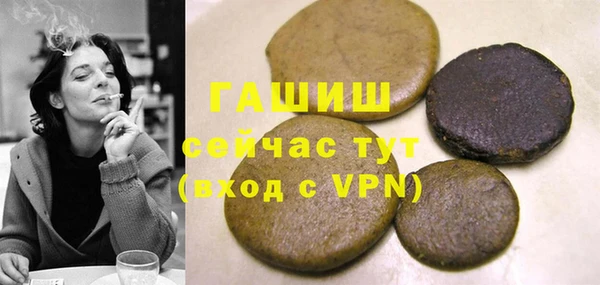 трава Мегион