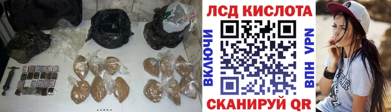 Купить  Инза  Лсд 25 экстази ecstasy 