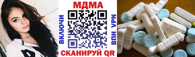 MDMA crystal Купить закладки Инза