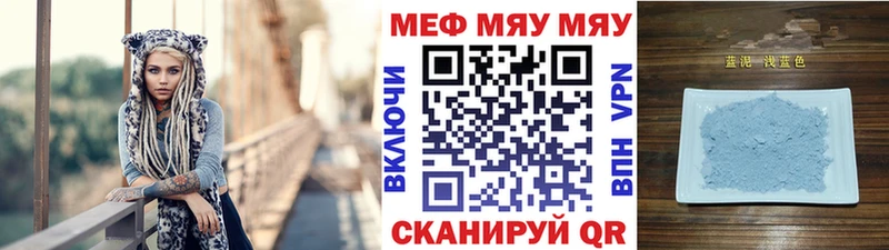 Купить где  Инза  Меф кристаллы 