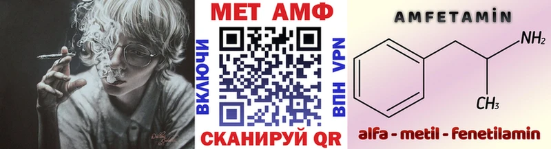 Купить закладки Инза Первитин пудра