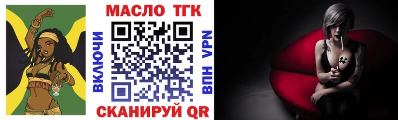 Купить закладки  Инза  ТГК Wax 