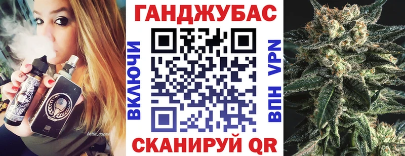 Бошки марихуана план  Купить где  Инза 